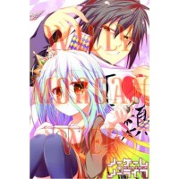 No Game No Life 2 No Game No Life 2